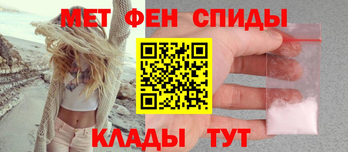 АМФЕТАМИН 97%  Amphetamine  Ачинск  Вход с VPN 