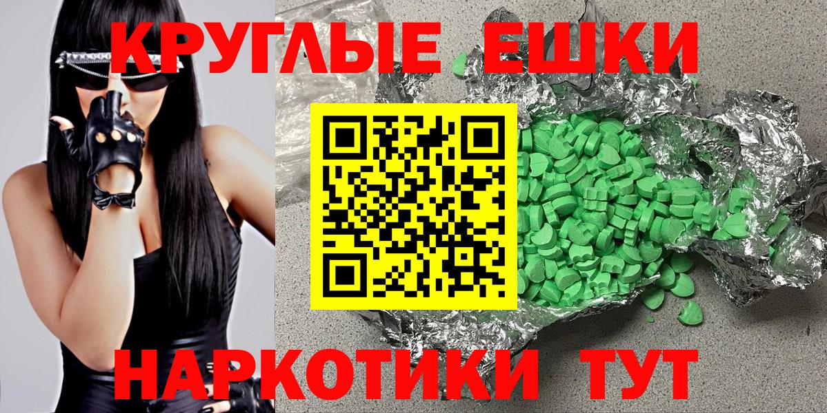 Ecstasy Дубай Ачинск