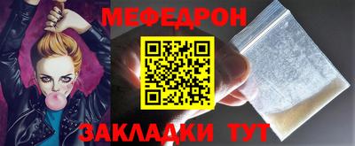 каннабис Саяногорск