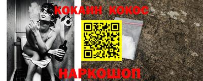 spice Сафоново