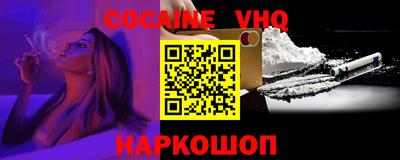 каннабис Саяногорск