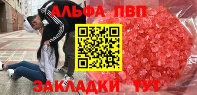каннабис Саяногорск