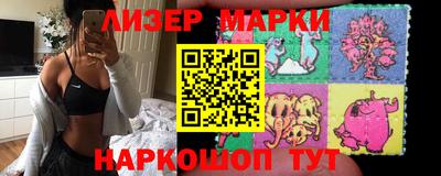 spice Сафоново
