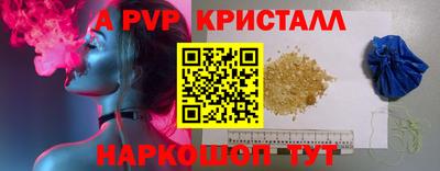 каннабис Саяногорск