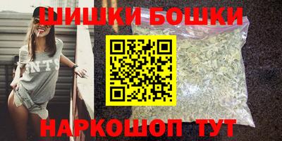 каннабис Саяногорск