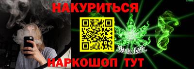 прущая мука Саянск