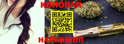 каннабис Саяногорск