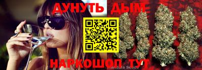 каннабис Саяногорск
