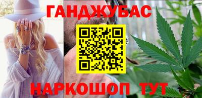 каннабис Саяногорск