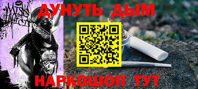 каннабис Саяногорск