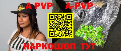 прущая мука Саянск