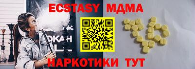 каннабис Саяногорск