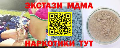 прущая мука Саянск