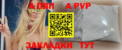 прущая мука Саянск