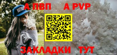 каннабис Саяногорск
