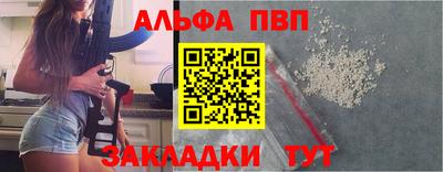 каннабис Саяногорск