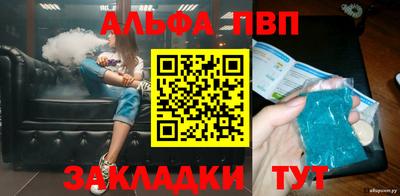 spice Сафоново