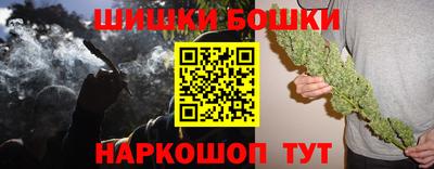 spice Сафоново