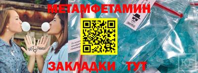 каннабис Саяногорск