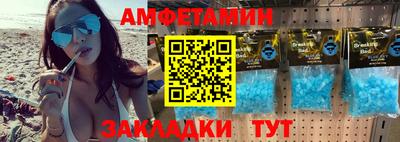 прущая мука Саянск