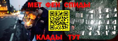 прущая мука Саянск