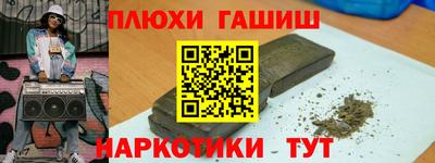 каннабис Саяногорск