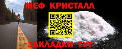каннабис Саяногорск