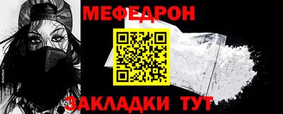 прущая мука Саянск