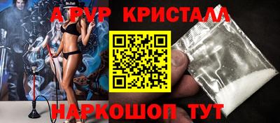 spice Сафоново