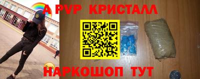 каннабис Саяногорск