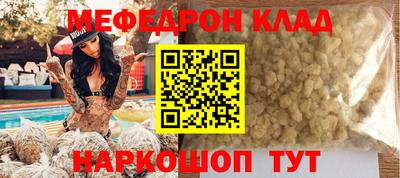 spice Сафоново
