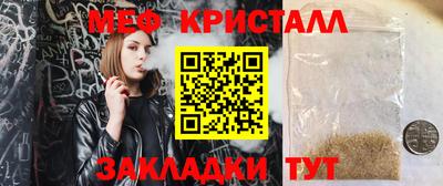 прущая мука Саянск