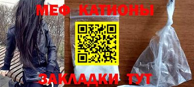 прущая мука Саянск