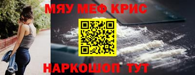 каннабис Саяногорск