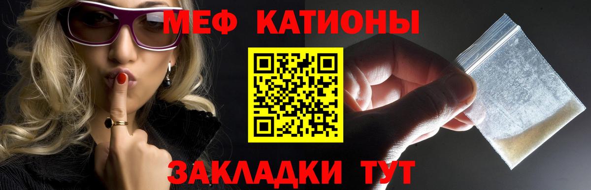 МЕФ мука Ачинск