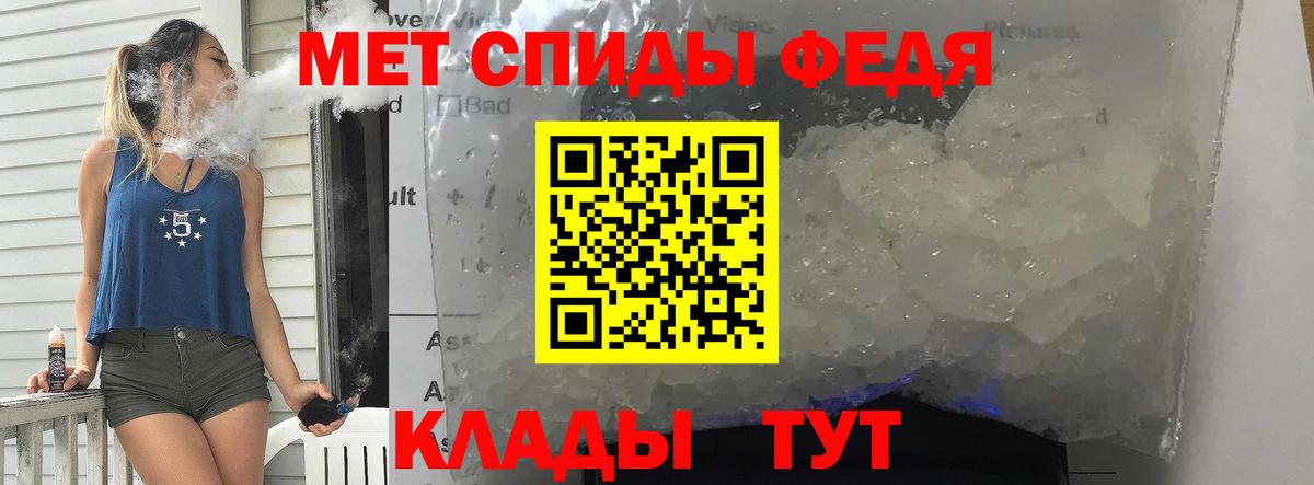МЕТАМФЕТАМИН витя  МЕТАМФЕТАМИН витя  Ачинск  Вход с VPN 