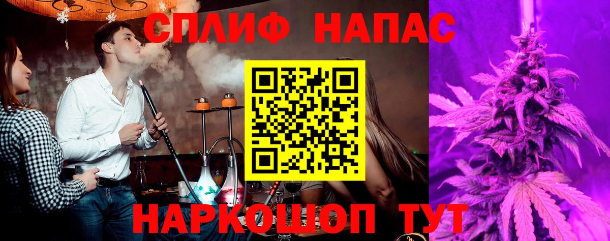 Шишки марихуана гибрид Ачинск